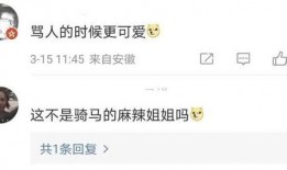 圈内人爆料赵露思,圈内人揭秘她的真实生活