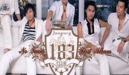 183在线观看,揭秘热门剧集背后的精彩故事