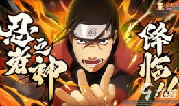 火影官方爆料广哥视频,广哥角色背后的故事与成长历程